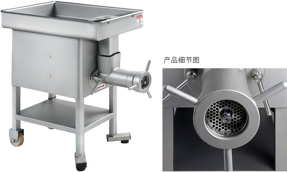 双刀三网绞肉机HYTW-32D